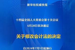 阿尔特塔：我们配得上得到更多 球队处于一个不错的位置